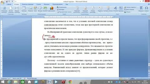 Почему отсутствует текст