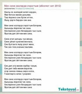 Синила песня. Синила песня