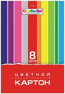 Двухсторонний мелованный картон