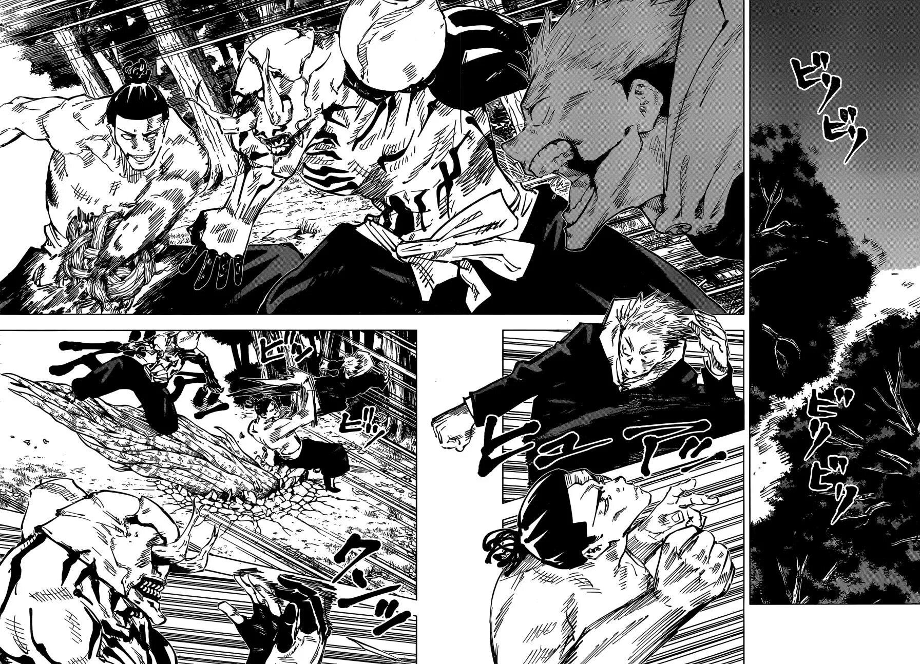 Магическая битва 242 глава. Jujutsu Kaisen Мангака. Урауме Jujutsu Kaisen. Sorcery Fight Jujutsu Kaisen. Jujutsu Kaisen Манга.