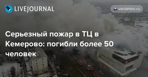 Хромой ли