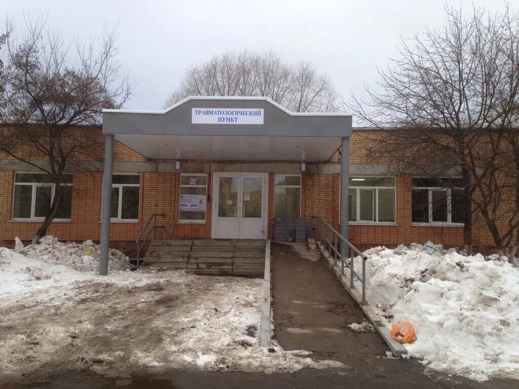 детский травмпункт химки. травмпункт ставрополь тюльпановая 12/2. детский травмпункт химки. поликлиника 105 зеленоград. травмпункт детский ульянова.