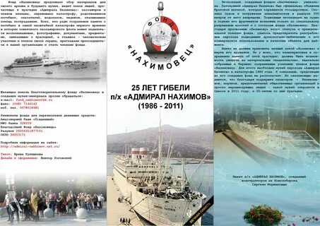 Сто судов