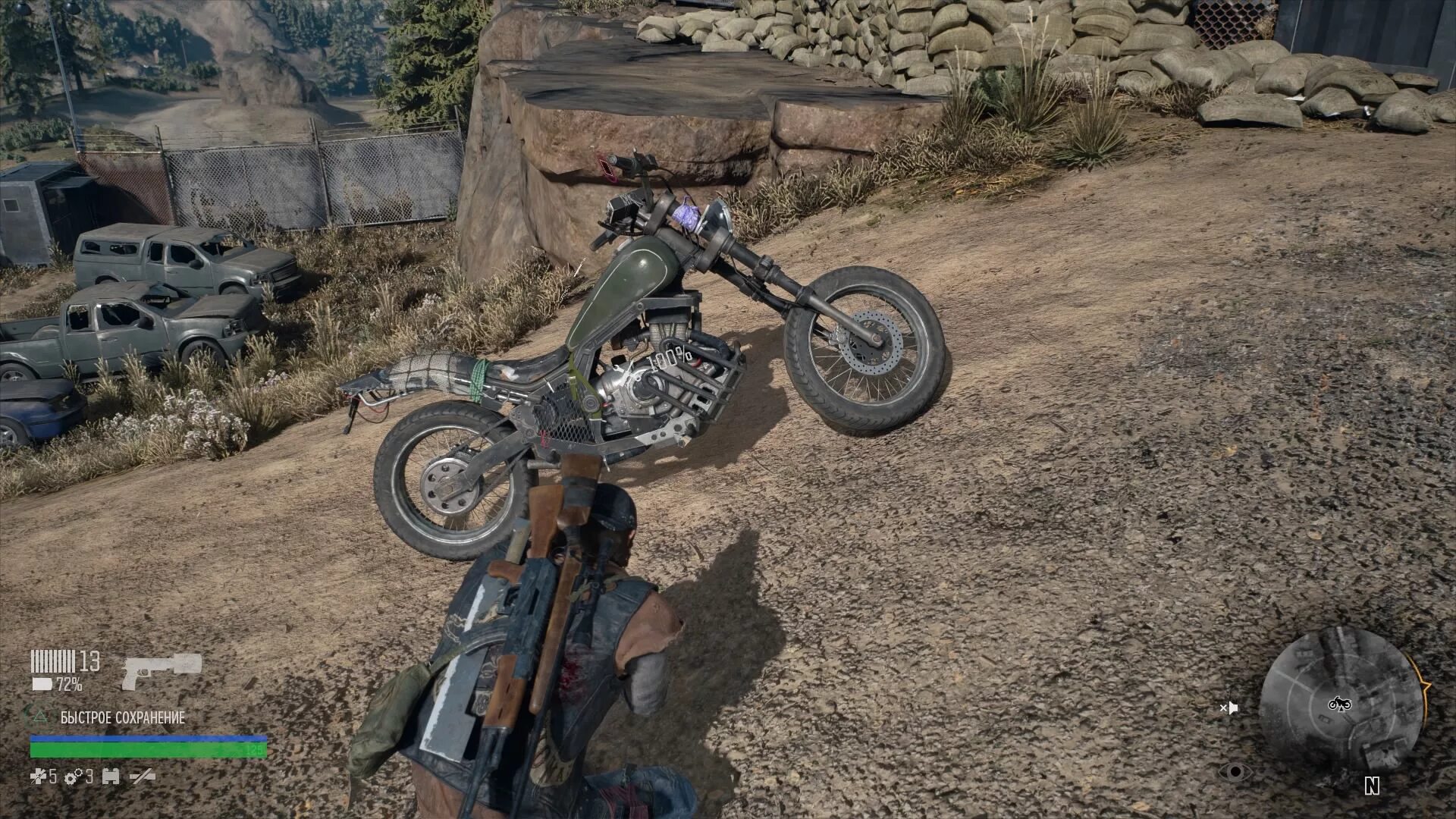 Days gone мотоцикл. Days gone bike