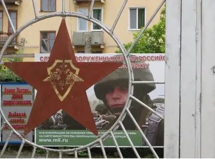 Военкомат город шахты
