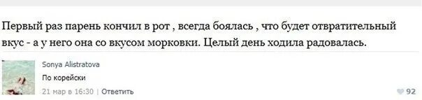 Как кончить 2 раза мужчине. Что будет если кончить в мужчину