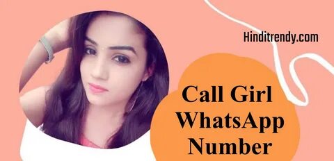 Call Girl Kise Kahte Hai? 