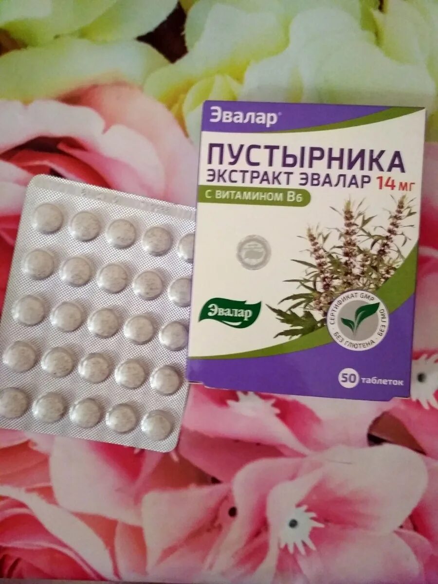 Пустырник эвалар как пить. Пустырника экстракт эвалар таб. 0,23г №50. пустырник 300 таб эвалар. пустырника экстракт эвалар n300 табл. эвалар пустырник с витамином б6.