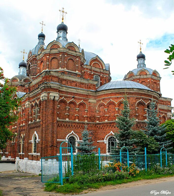 ковров отдых