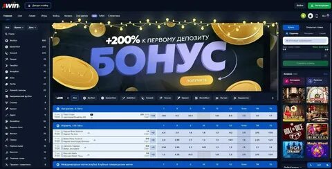 1вин сайт 1winoffst22