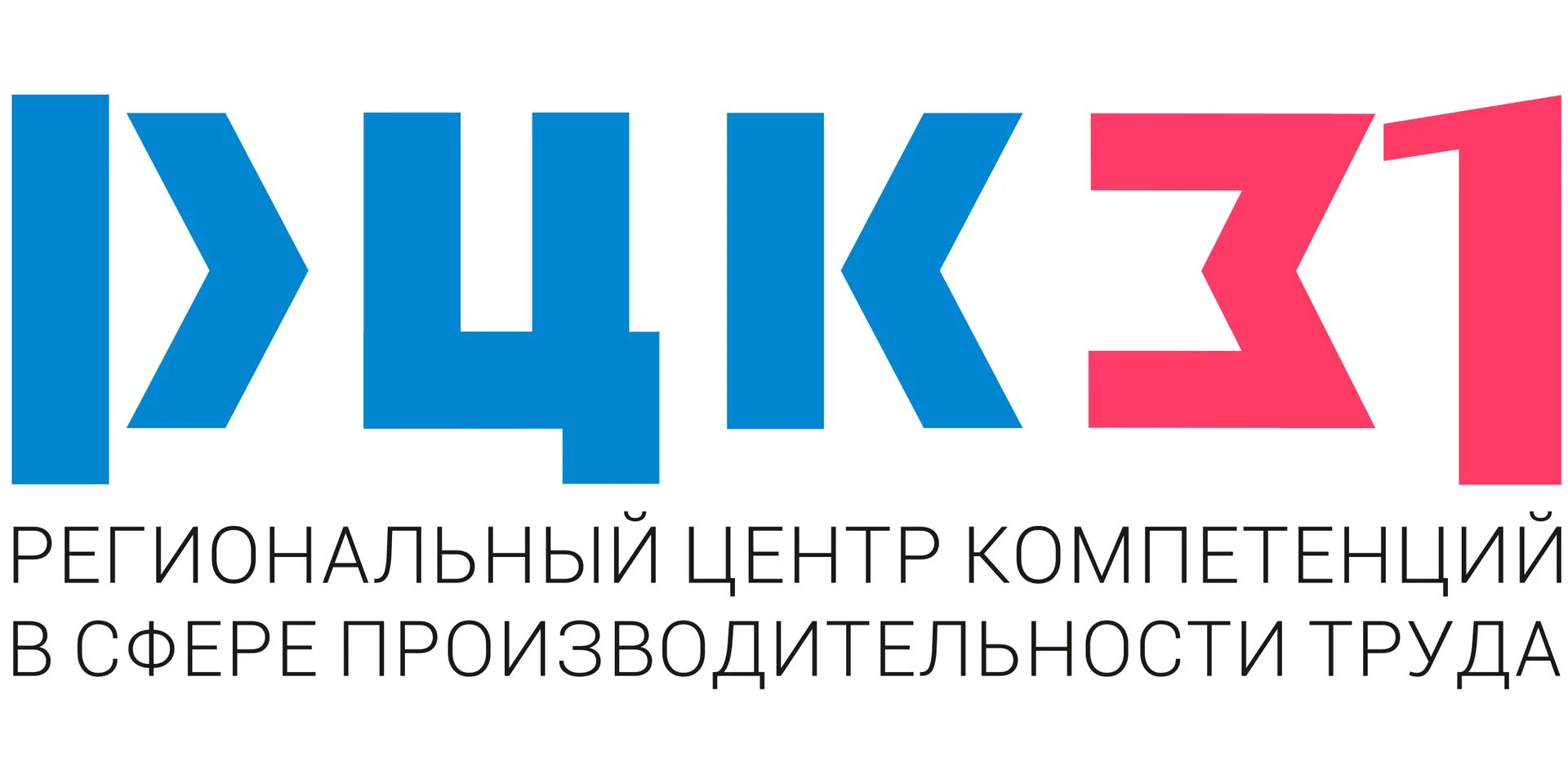 Национальный центр компетенций. Региональный центр компетенций. РЦК логотип. Производительность труда логотип. Логотип проекта производительность труда.