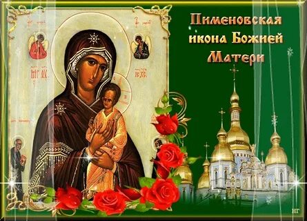 19 июня можно