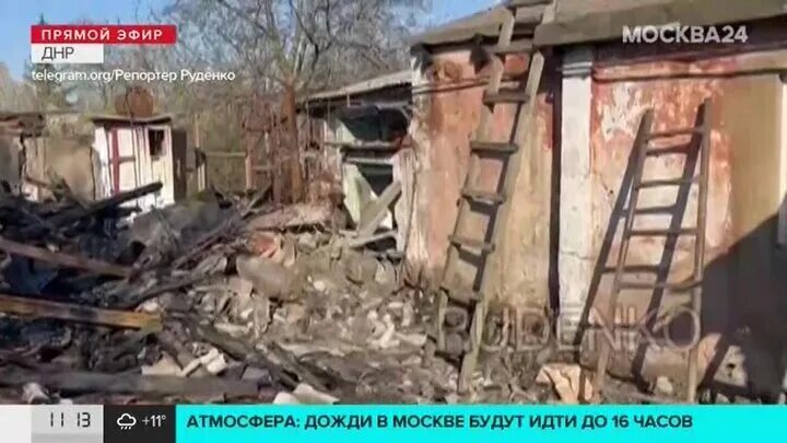 04 2024. Очеретино 23. Очеретино 23. 04 2024. Очеретино 23.