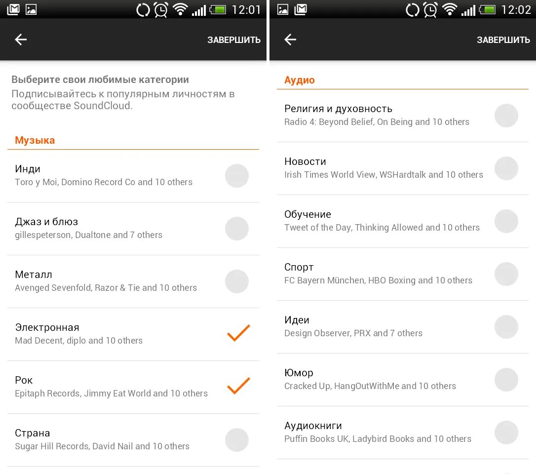 Почему музыка в вк не воспроизводится на компьютере. Интерфейс музыкального плеера. Яндекс музыка не работает. Почему не работает play market на андроиде. Vmp.