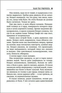 Ответ читать полностью