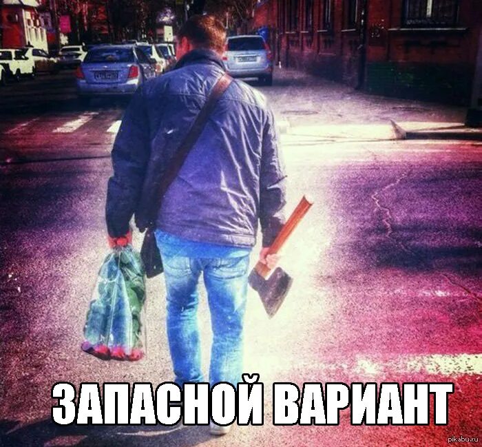 Полюбому