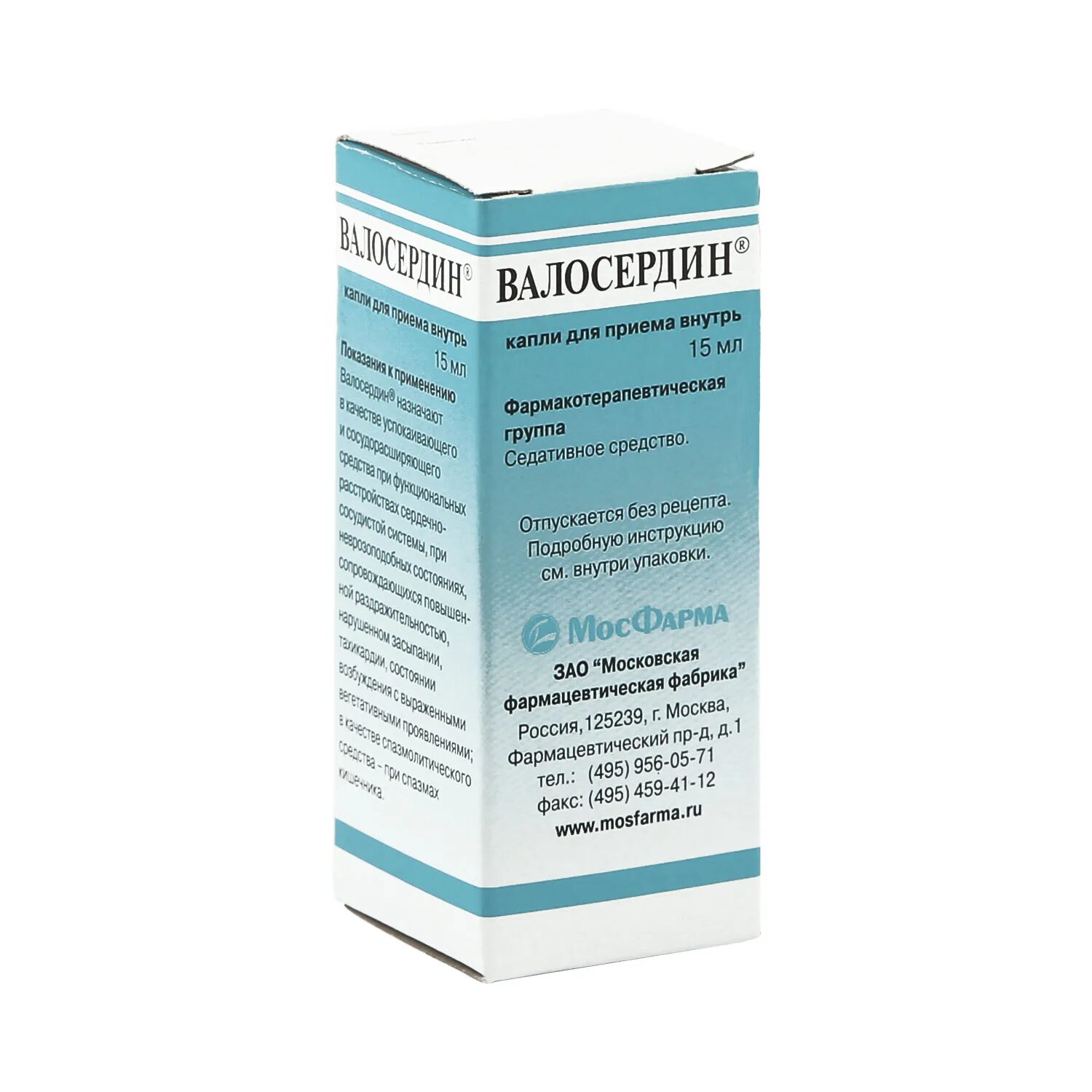 Валосердин капли оралн фл-капел 25мл n1. Капли сердечно-успокоительные. Сердечные капли. Капли для сердца успокаивающие. Сердечные успокаивающие капли.