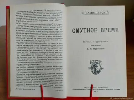 Что такое репринт