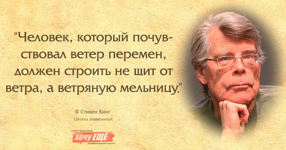 Социальная сеть фразы