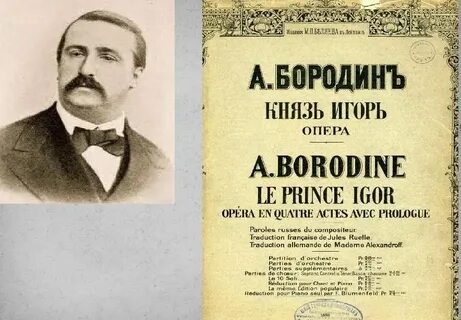 Композитор первой оперы