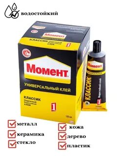 Момент 1с