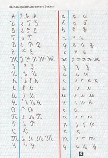 Как научить левшу писать