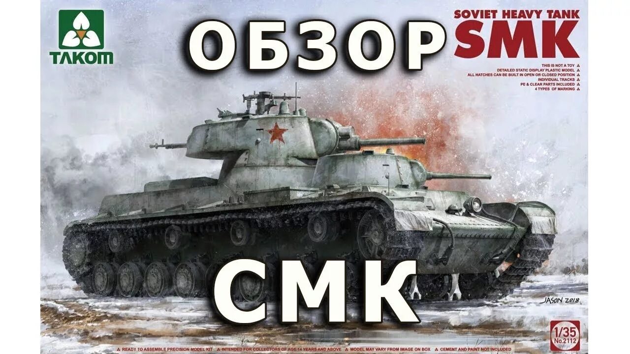 Т 100 от таком. Т 100 от таком