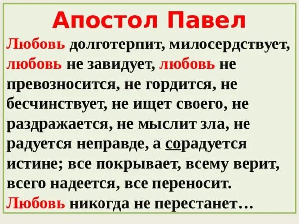 Текста без ап