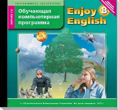 Программа английского языка 8 класс