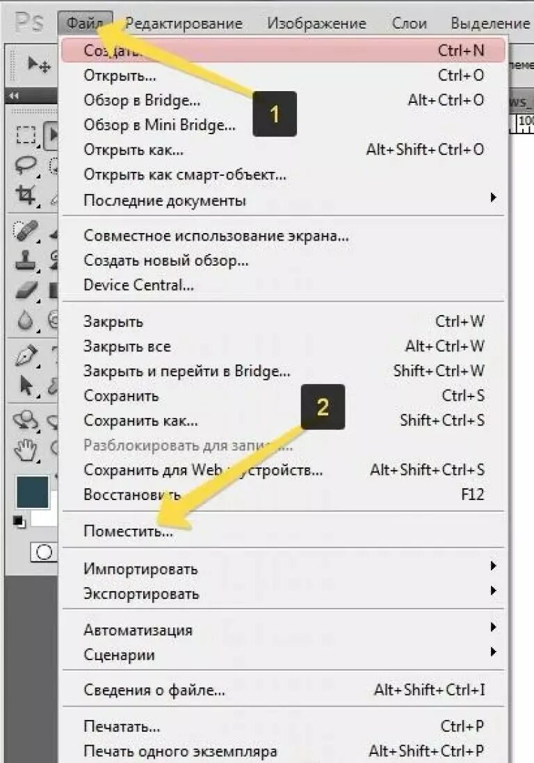 Создаем редактор файлов