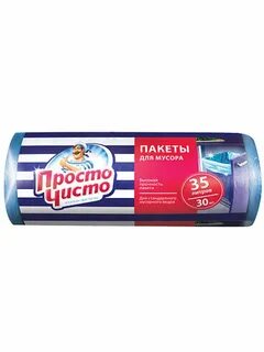 Просто л