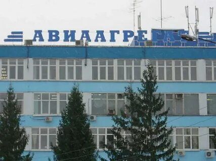 Авиаагрегат самара