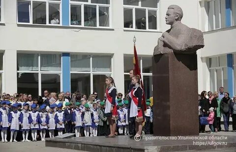 Ульяновская сош