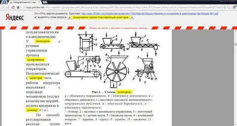 Классификация дозирования
