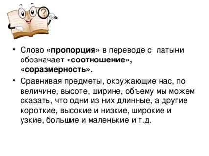 Что в переводе с латыни означает слово