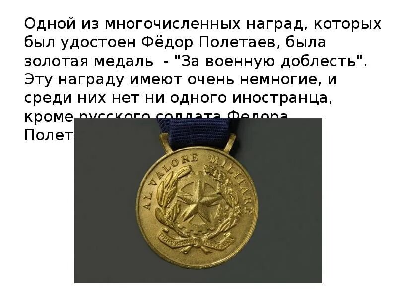 Почетный знак за успехи в труде фото. Полный кавалер ордена трудовой славы. Орден дружбы фото. Выплаты за боевые награды. Орден ленина обратная сторона.