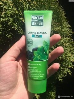 Чистая линия очищающая маска для лица