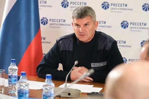 Россети поволжье