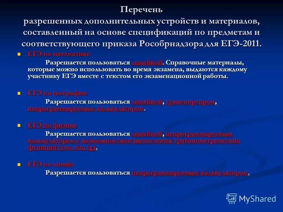1с технология создания внешних компонент коробка. Искусственные ступраты кратко список. Список разрешенных внешних компонент. Xml. Внешние компоненты 1с.