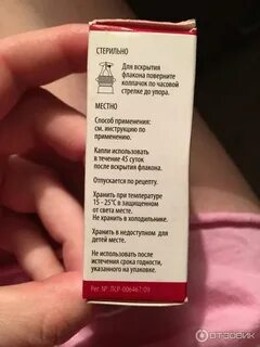 Состав комбинила