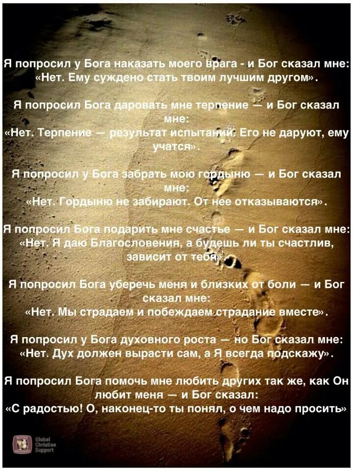 Бог может и наказать. Почему бог наказывает. Бог наказывает детей за грехи родителей. Как бог наказывает людей за грехи. Притча христа о плевелах и пшенице.