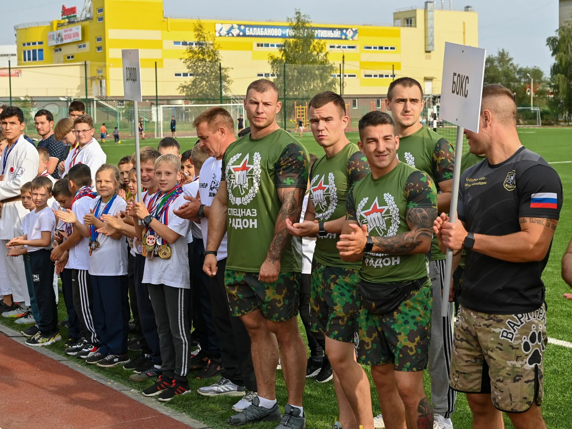 ФК Сокол Балабаново. Балабаново футбол. Стадион Балабаново.