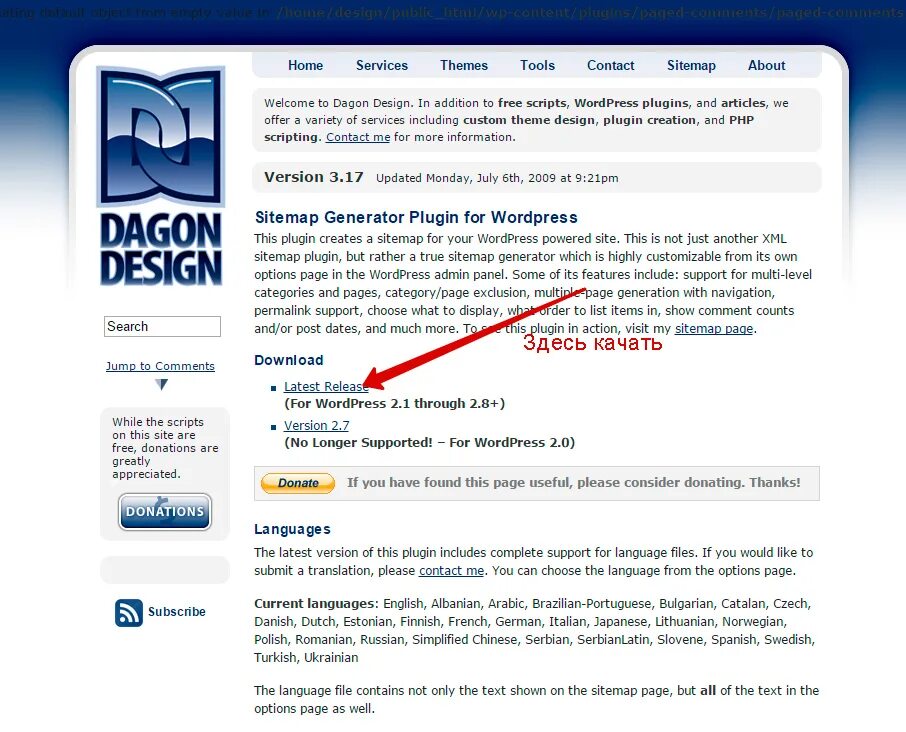 Загрузить plugin