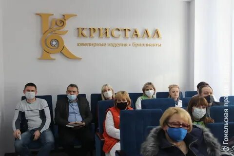 Ук кристалл