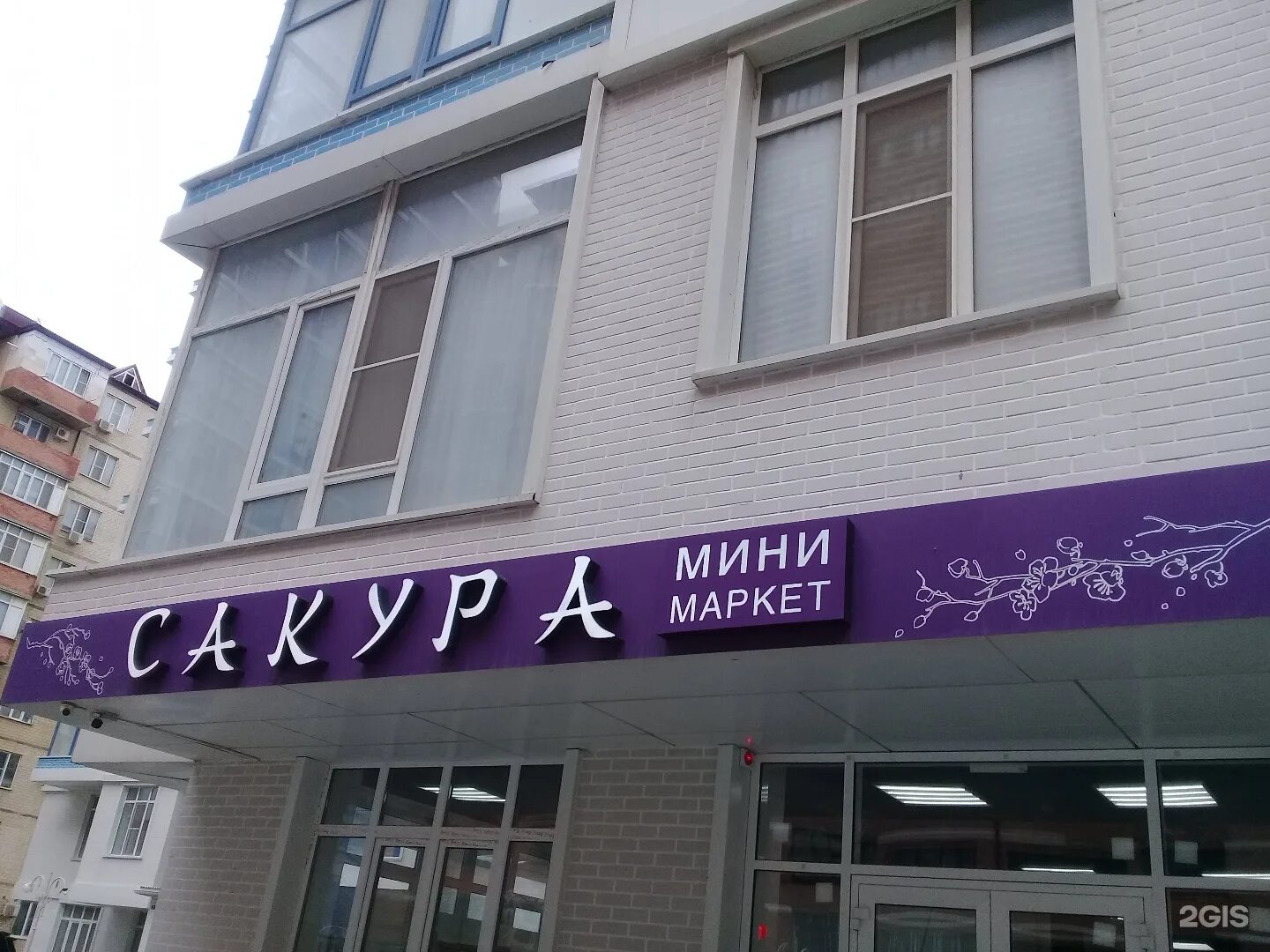 Сакура рязань массажный салон. Кухни с фотопечатью сакура. Сакура махачкала. Стильная кухня с сакурой. Дахадаева 23 махачкала.