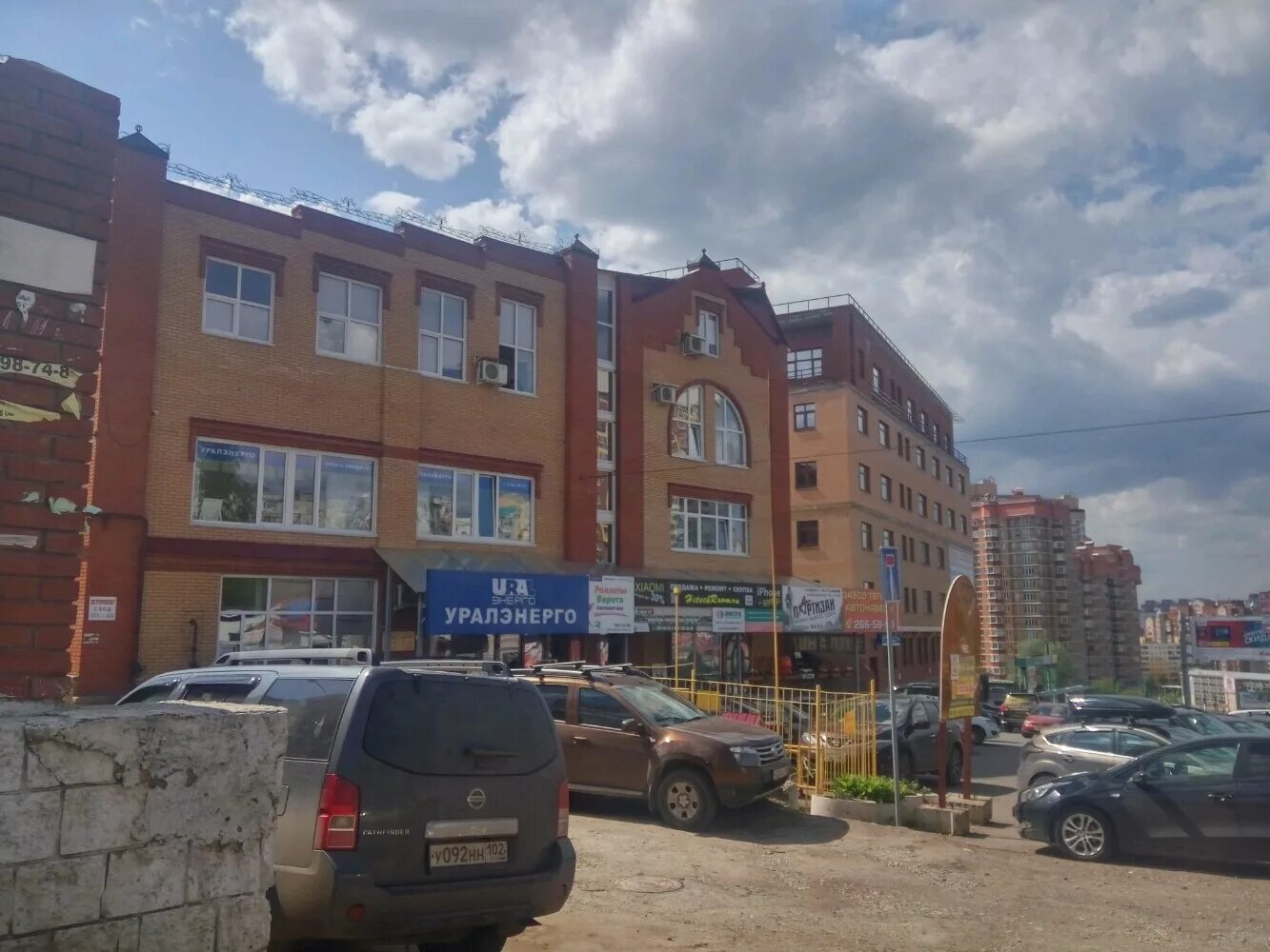 Бакалинская 3 уфа. Бакалинская 9 3 уфа. Бакалинская 9. Бакалинская 9/3. Бакалинская 3.