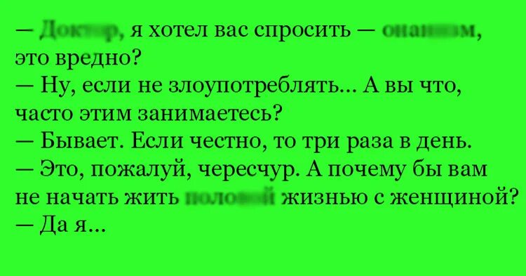 Анекдот про три конверта. Анекдот три конверта директора. Анекдот про 3 конверта для директора. Анекдот про троих.