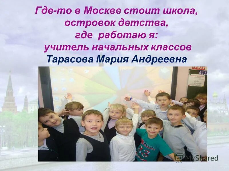 Школьники в классе. Школа не стоит на месте. Школа не стоит на месте. Дети в школе. Ученик за партой.