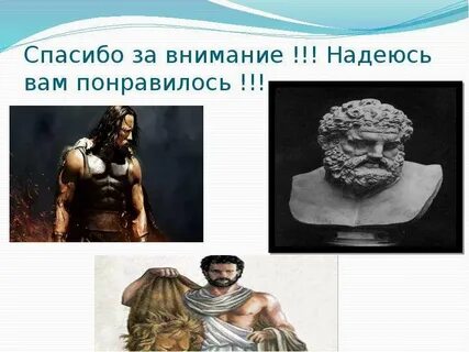 Бог внимания
