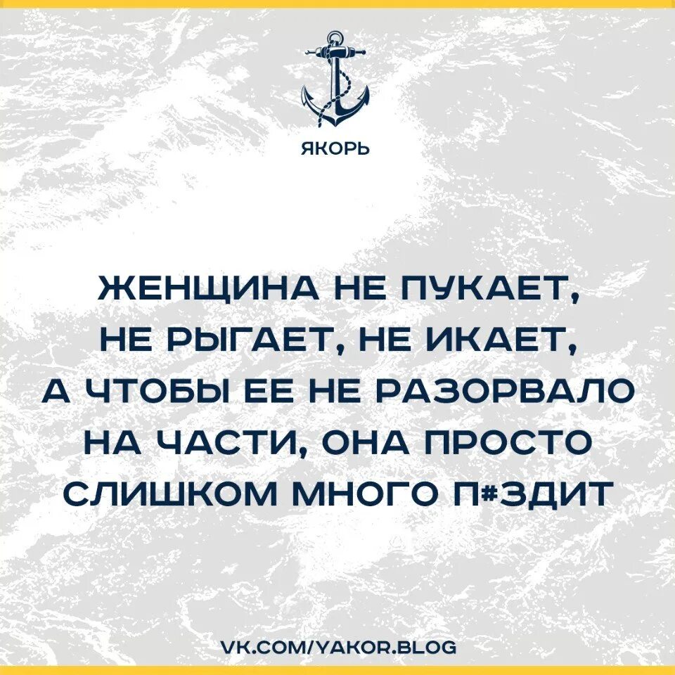 Девочки тоже пукают. Когда я пукну. Пуканье человека. Если девушка пукает. Если девушка пукает.